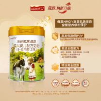 澳优海普诺凯荷致1897 2段800G