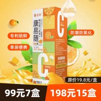 安邦维生素C咀嚼片（香橙味）1.2g/片*12新包装