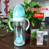 皇星e族内胆玻璃奶瓶220ML*1 双手抦宽口径奶瓶