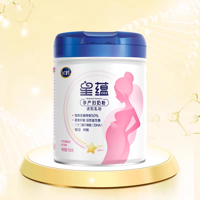 飞鹤星蕴孕妇奶粉700克/听