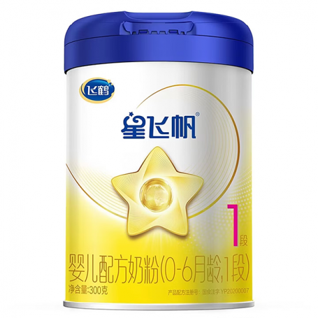 飞鹤星飞帆系列