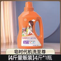 【贝王甄选】皂时代除菌除螨天然皂液2KG