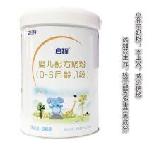 圣元启程1段奶粉800g*1罐0-6个月婴儿配方奶粉