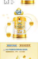 澳优能立多较大婴儿配方奶粉2段800g