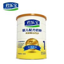 JLB纯金装1段900G