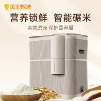 贝王智能鲜米机