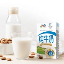 贝王优选伊利纯牛奶250ml*24盒