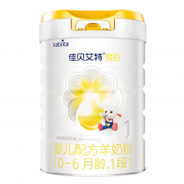 佳贝艾特悦白1、2、3段羊奶粉800g 荷兰原装原罐进口