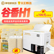 贝王神农799返800套餐