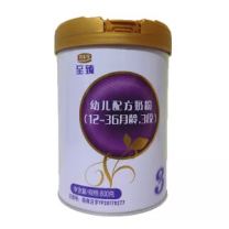 君乐宝至臻3段800G