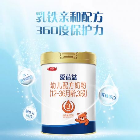 三元爱蓓益奶粉1、2、3段800g