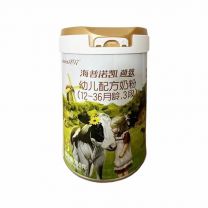海普诺凯1897荷致白金版 3段750G