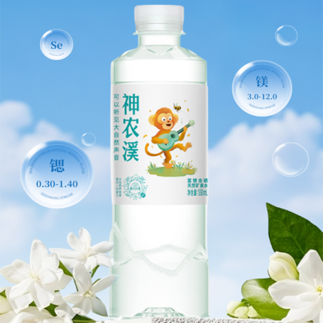 【金丝猴】神农溪金丝猴天然矿泉水